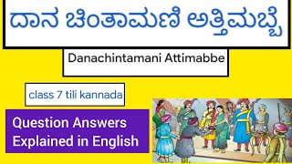 class 7 Danachintamani Attimabbe lesson question answers explained in English [upl. by Feirahs336]