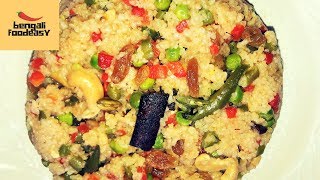 dalia pulaoদালিয়া পোলাও  Dalia Pulao recipe  Broken Wheat with Vegetable recipe in bengali [upl. by Colene]