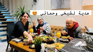 أول مرة حماتي تعطي رأيها فيا ❤️ فطرنا مجموعين😍 [upl. by Oscar]