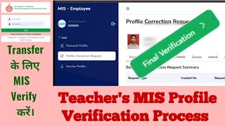 How to do Final Verification of Employee Data on MIS Portal  MIS parTeachers data kaise verify kre [upl. by Dloreh]