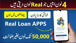 4 New Loan App 2024  Real Loan App In Pakistan 2024  Get instant Loan from Hakeem loan app [upl. by Noyar]