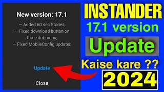 Instander new update problem  Instander update kaise kare  instander update v17 1 not working🔥🔥 [upl. by Enelie370]