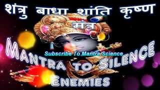 Mantra to Silence Enemies  Shatru Stambhan Krishna Mantra [upl. by Royd]