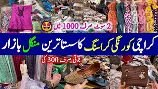 Mangal Bazar Korangi Crossing Karachi 2024 Latest Update Ep04  Cheapest Bazaar in Karachi Pakistan [upl. by Oiuqise]