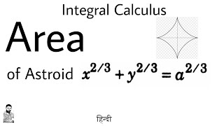 18 Quadrature or Area  Concept amp Problem3  Integral Calculus  Most Important Problem [upl. by Rutra]