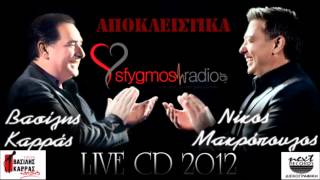 Nikos Makropoulos  Official Live 2012  Part 1 HD 1080p  Teatro [upl. by Sivam]