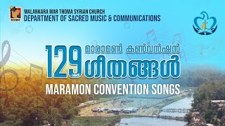 MARAMON CONVENTION SONGS 2024 NON STOP  DSMC MEDIA [upl. by Lubet]