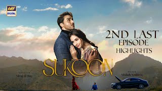 Sukoon 2nd last Episode  Highlights  Sana Javed  Ahsan Khan  ARY Digital Drama [upl. by Nodnahs]