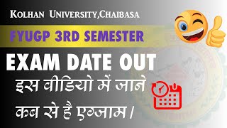 FYUGP 3rd Semester Exam Date out 2024  Kolhan university 3rd Semester Exam date out UG Exam 2024 [upl. by Encratia903]