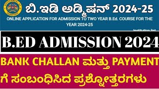 BEd Admission 202425 in Karnataka apply online l bed admission process kannada 2024 [upl. by Nilam]