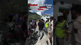 Banihal Tunnel Cross💯  Haridwar To Amarnath kawad yatra🙏✨youtubeshorts sanatandharma kawadyatra [upl. by Naic348]