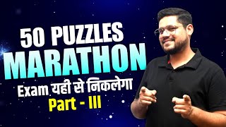 50 Puzzles Marathon Part  III In One Shot  SBI Clerk  Bank Exams  Ankush Lamba [upl. by Thetes]