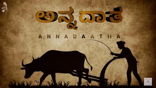 Annadaatha Tribute to Farmers Farmers Day Song Kannada  Venu Kumar Sunil M  Ft Anuram [upl. by Anomor]