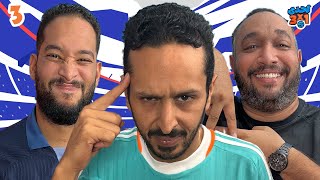 تحدي ٣ x ١  الموسم ٢ حلقة ٣ ⚽️🔔  مارك رافت و علي طارق 👾🚨 [upl. by Okramed]