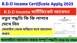 Income Certificate Online Apply 2023 Full Process in West Bengal  Income Certificate BDO [upl. by Dachia707]