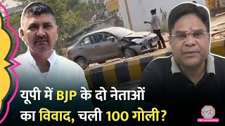 Pappu Vs Pappu 100 राउंड फायरिंग6 पुलिसवाले सस्पेंड बरेली गोली कांड का पूरा सच क्या [upl. by Giraud47]