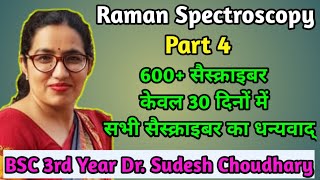 Bsc 3rd year online classes  Raman Spectroscopy  physical chemistry by Dr Sudesh Choudhary [upl. by Toombs309]