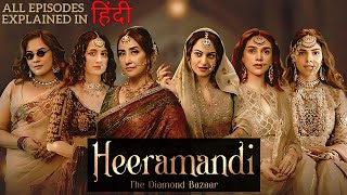 Bollywood की सबसे महंगी Web Series हीरामंडी All Episodes Explained heeramandi bollywood viral [upl. by Roid]