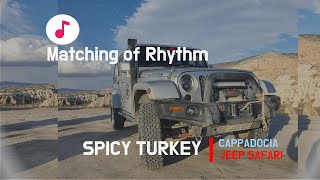 Matching of rhythm 카파도키아 지프사파리  터키여행  스파이시터키  CAPPADOCIA JEEP SAFARI [upl. by Sej]