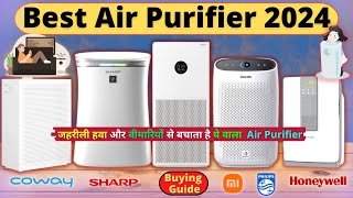 Best Air Purifier 2024  Best Air Purifier under 10000  Air Purifier [upl. by Ameer]