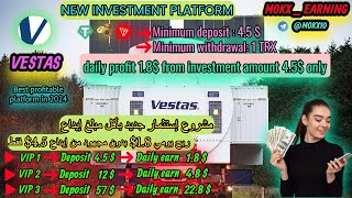 VESTASNew Investment Platform🏆deposit 45💲daily withdrawal 18💲🎉crypto usdt investing [upl. by Aihsekel]