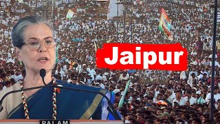 Sonia Gandhi Excellent Speech At Congress Public Meeting in Jaipur Rajasthan INC Election Campaign [upl. by Adnavoj178]