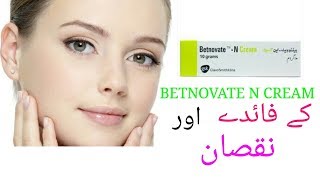 benifits of betnovate n creamside effects of betnovate n cream [upl. by Ettolrahs]