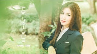 Hương Tràm  Em Gái Mưa Official MV [upl. by Mcquoid]