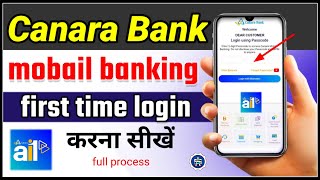 canara bank mobile bankingHow to Activate Canara Bank Mobile Bankingcanara ai1 app kaise use kare [upl. by Norword735]