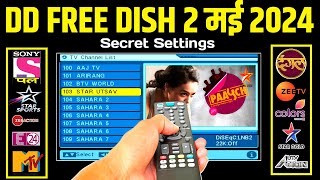 DD Free Dish MPEG2 Setup Box Secret Setting amp ADD New TV Channels List  May 2 2024  DD Free Dish [upl. by Ahsasal]