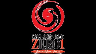 King Of Colosseum 2 Zero One Ambitious 2004 [upl. by Brost]