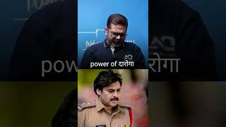 Power of Police facts motivation avadhojhasirmotivation [upl. by Jarvey644]