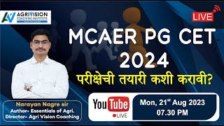 MCAER PG CET 2024 परीक्षेची तयारी कशी करावी  नारायण नागरे सर [upl. by Saimon]