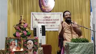 Nochur VenkitaramanMalayalamVedantaTalksPuthoornochurvenkatraman nochurvenkataramanupanyasam [upl. by Chun]