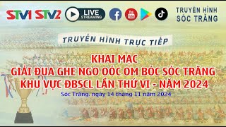 Trực tiếp Lễ khai mạc giải Đua Ghe ngo Oóc Om Bóc khu vực ĐBSCL lần thứ VI  Năm 2024 [upl. by Orozco]