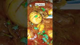 Egg Pulusu  కోడి గుడ్ల పులుసుshorts cooking ytshorts [upl. by Philipa]