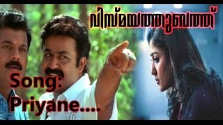 Vismayathumbathu  Priyane Nee Enne  KJYesudasSujatha [upl. by Norty]