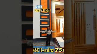 2BHK Only 39 Lacks 🔥  Dehradun Property  House In Dehradun shorts trending viral home [upl. by Yeorgi]