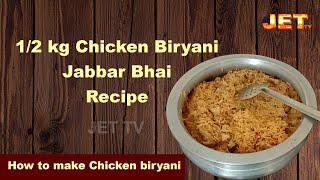 12 kg Chicken biryani Jabbar Bhai recipe  How to make Chicken biryani  Vadi Biryani  JET TV [upl. by Hiltan]