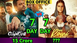 Gandhi 3 Vs Bibi Rajni Worldwide Box Office Collection Dev kharod Latest Punjabi Movies punjabi [upl. by Enirrok]