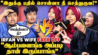 Irfan Vs Wife🤯 quotநிறைய குழந்தை பெத்துக்கணும்னு ஆசை ஆனாquot💥 Family Red Hot Interview [upl. by Ainirtac171]