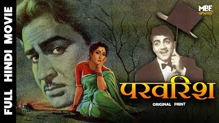 Parvarish  Full Hindi BW Movie  Raj Kapoor Mala Sinha Mehmood [upl. by Lach]