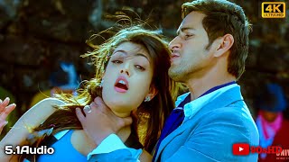 Pilla Chao 4k Video Song II Businessman II Mahesh Babu Kajal Agarwal  Puri Jagannath  ThamanS [upl. by Arva]