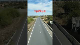 إسم القارئ سورةالكهف المغرب الجزائر مصر اكسبلور سعدالعتيق [upl. by Walley722]