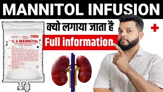 Mannitol Injection Ip 20 In Hindi [upl. by Puritan]