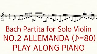 Bach Violin Partita No2 Allemanda ♪80 Slow Practice Play Along Piano [upl. by Strephon801]