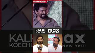 KAVIN வேணாம் Dhanush VJS நடிக்கட்டும்ன்னு சொன்னேன் 😲 Nelson Reveals [upl. by Roberts896]