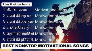 Nonstop motivational song in Hindil non stop motivation song l Motivational song l Rise ampshine Beats [upl. by Cristal]