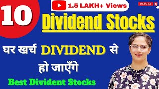 How To Earn High Dividends  Dividend Stocks  Best Dividend Stocks [upl. by Llerrem]