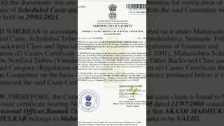 HOW TO VERIFY CASTE VALIDITY CERTIFICATE SIGNATURE IN EASY STEPS 100  REAL  SIMPLE STEPS [upl. by Ynoffit]